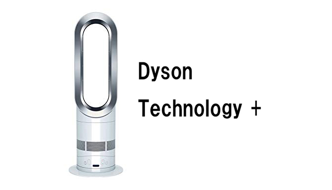 Dyson Technology +(ダイソンテクノロジー プラス)