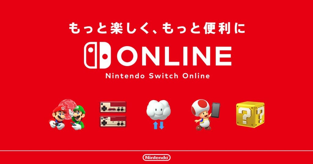 Nintendo-Switch-online