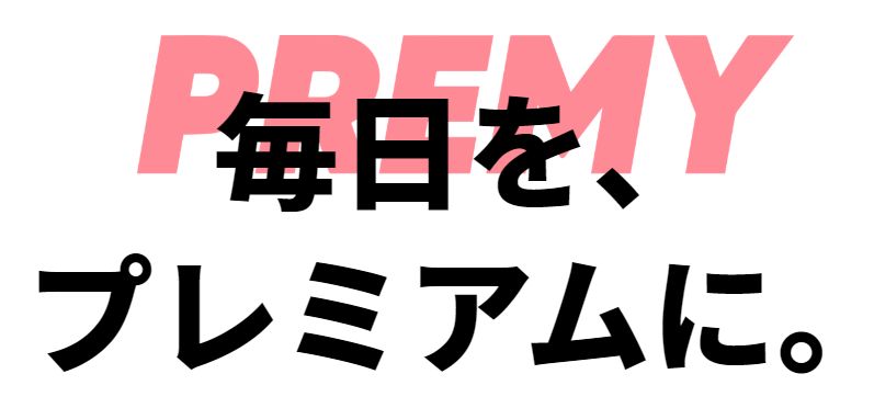 PREMY