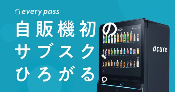 every pass