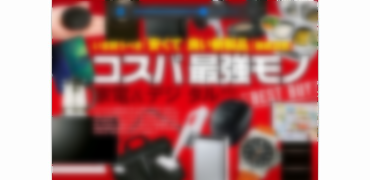 見開きモード
