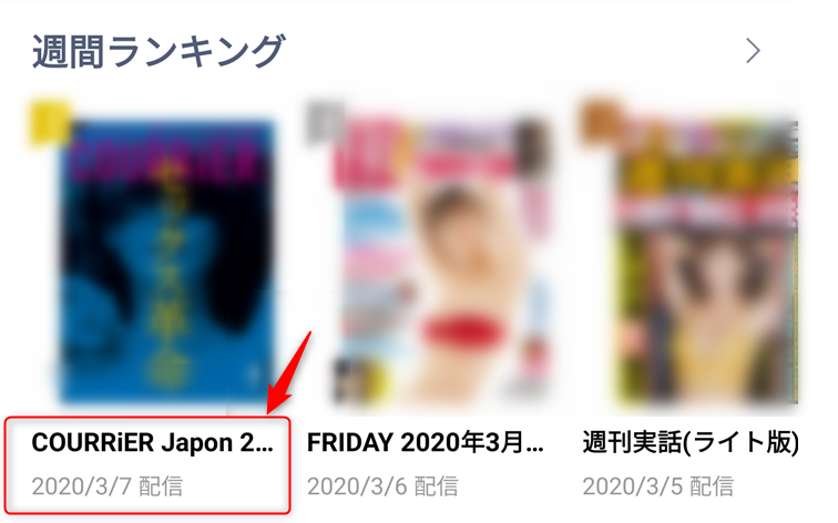 ダウンロード説明