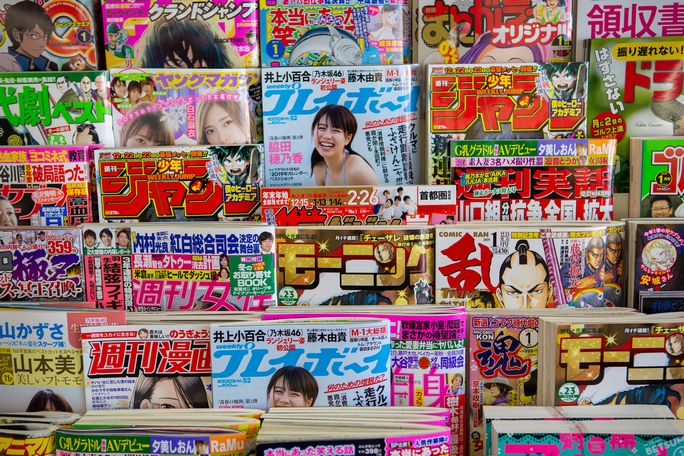 サブスクリプション雑誌