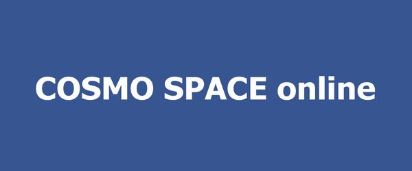 COSMO SPACE online(コスモスペースオンライン)