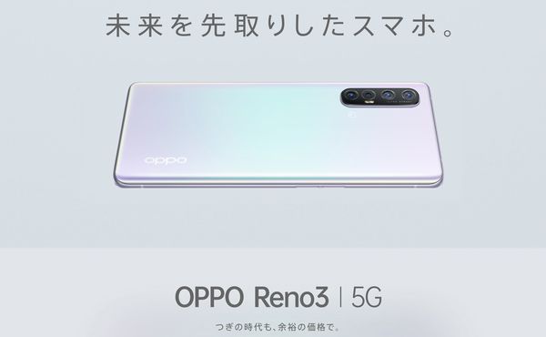 OPPO Reno3 5G