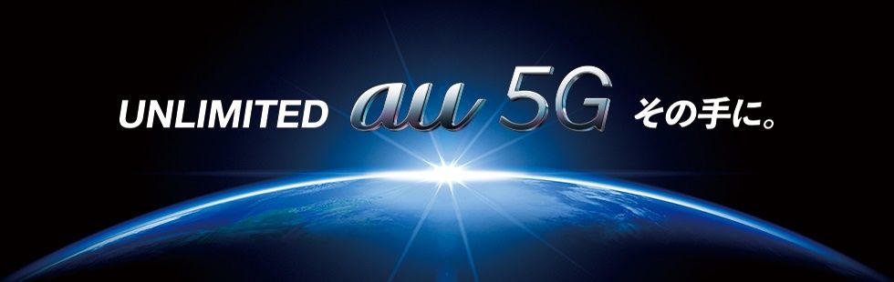 au_5g