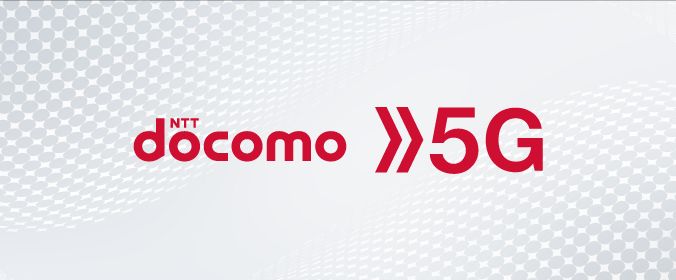 docomo_5g