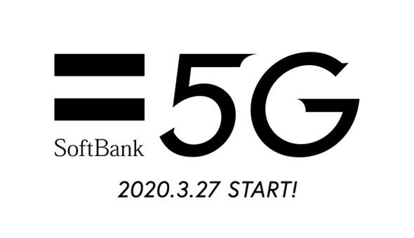 softbank_5g