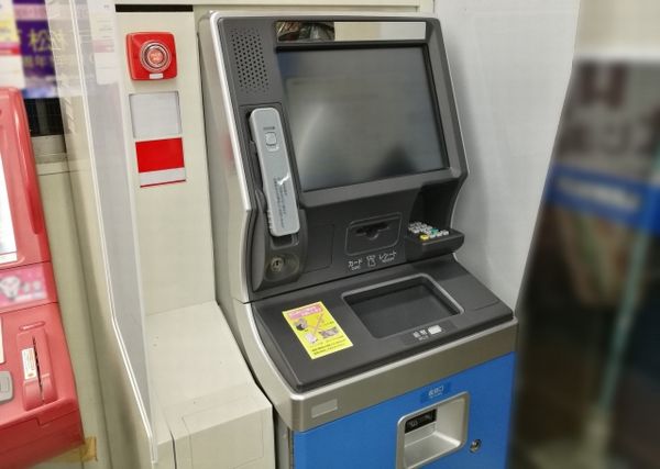 サラリーマン節約_ATM