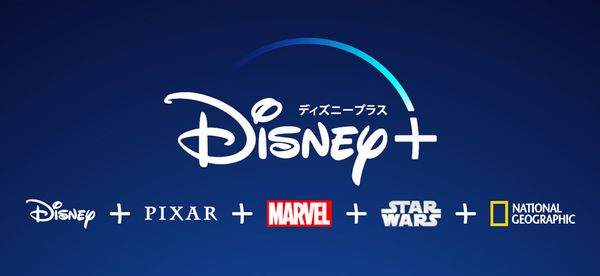 Disney+