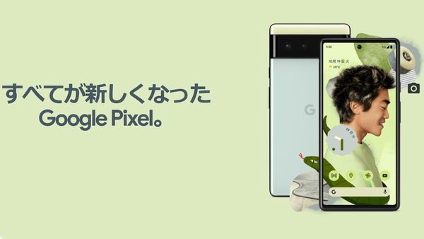 Pixel6_display