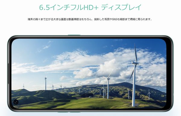 OPPO A55s 5G_display