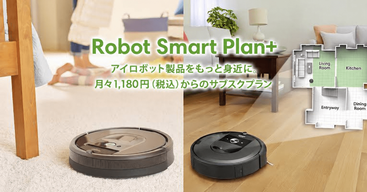 Robot Smart Plan